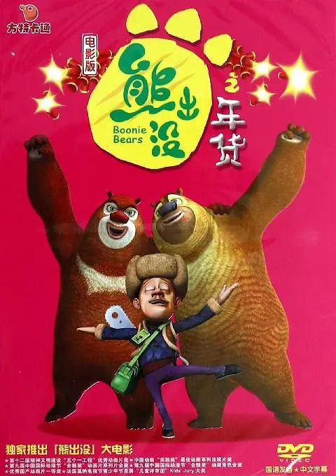 中文字幕区